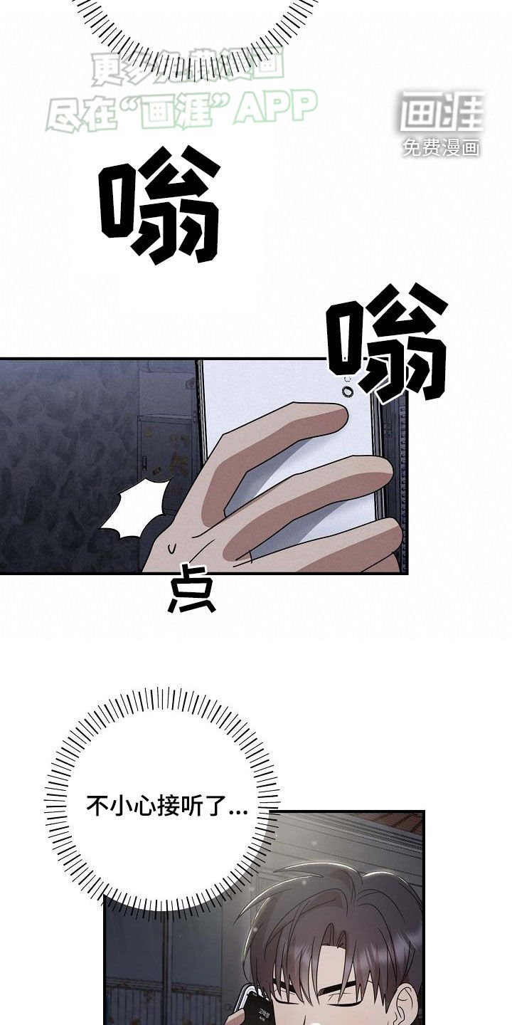 第28章：初恋