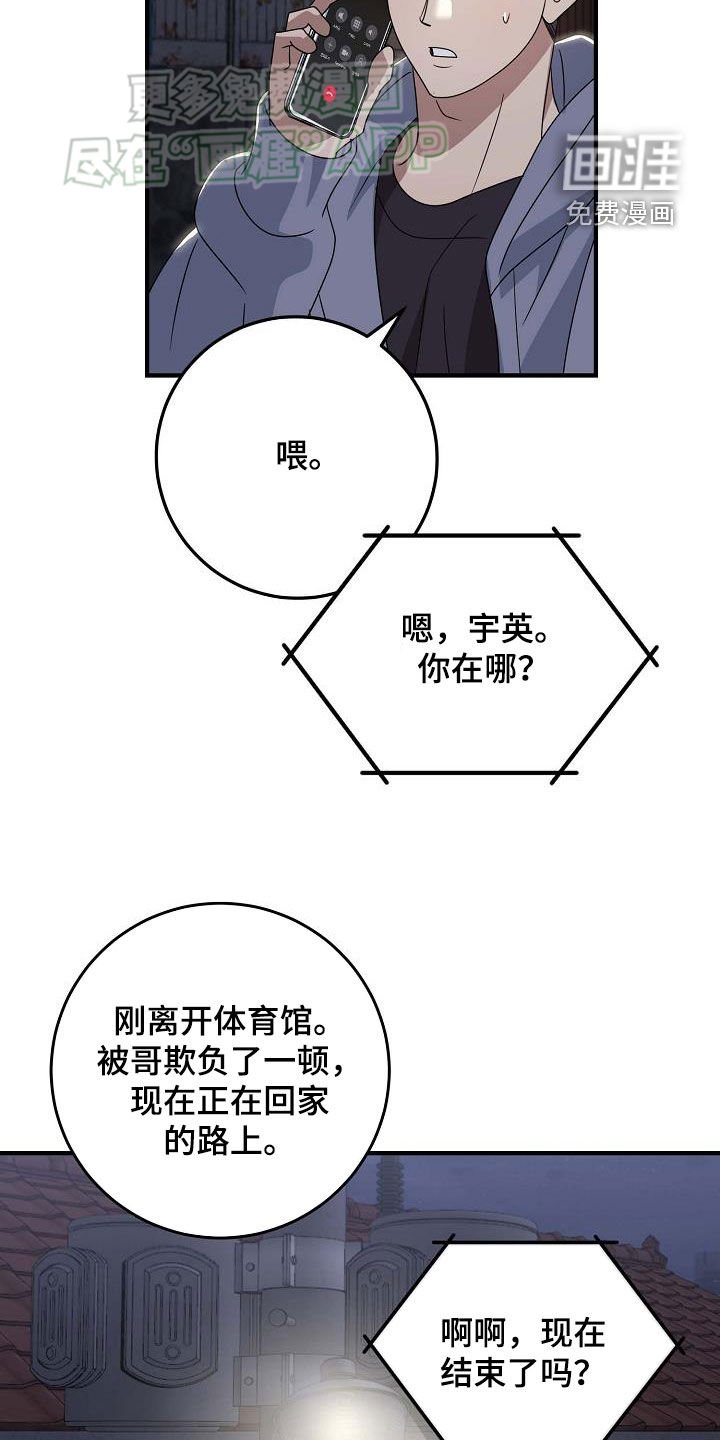 第28章：初恋