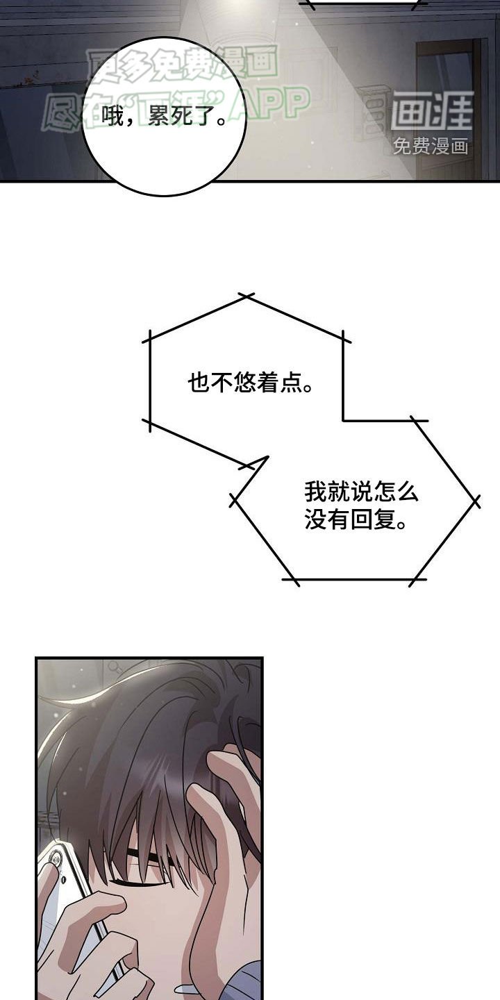 第28章：初恋