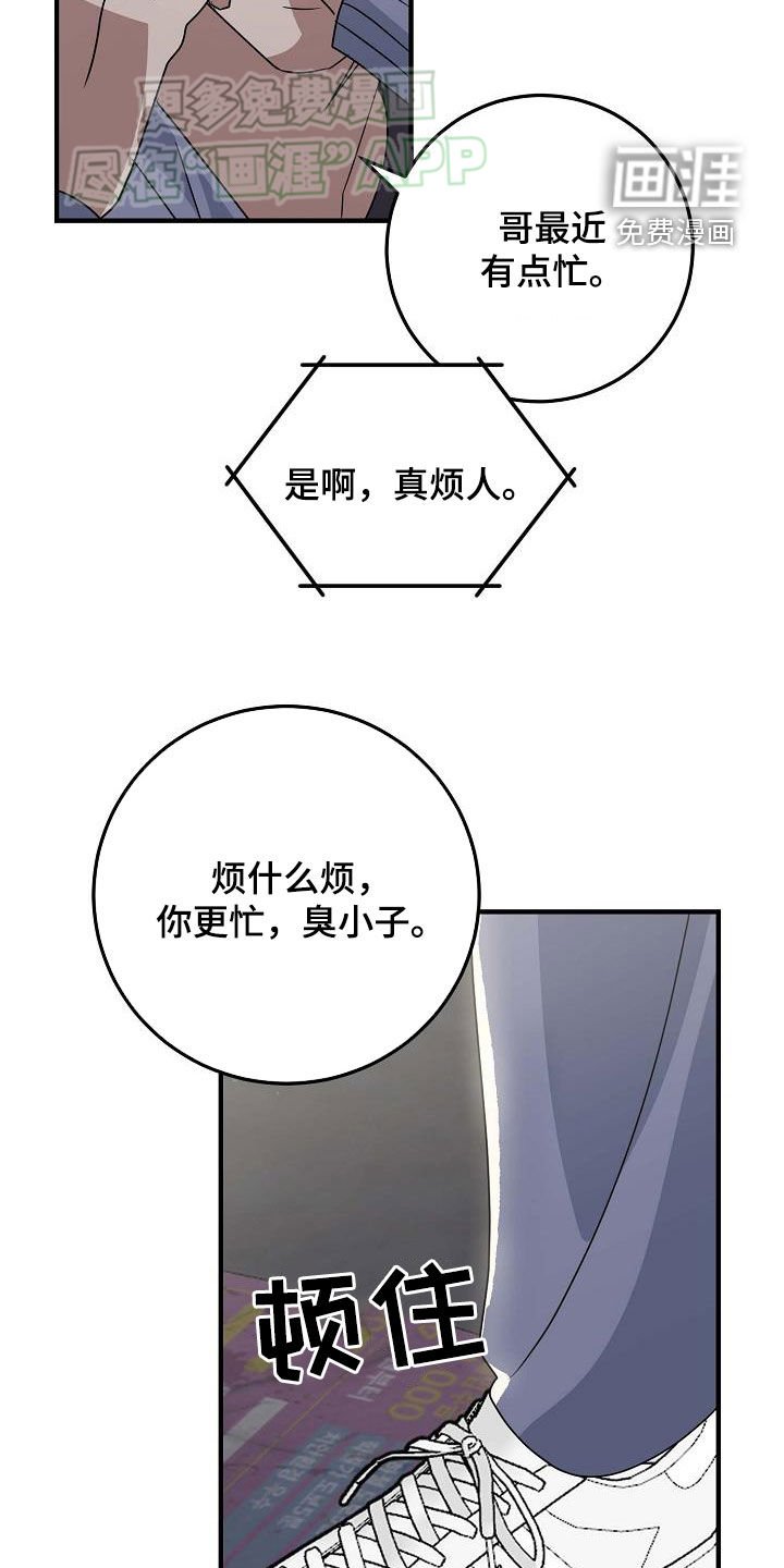 第28章：初恋