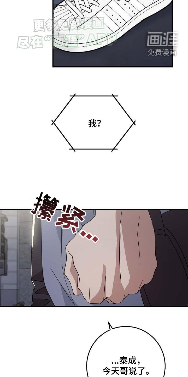 第28章：初恋