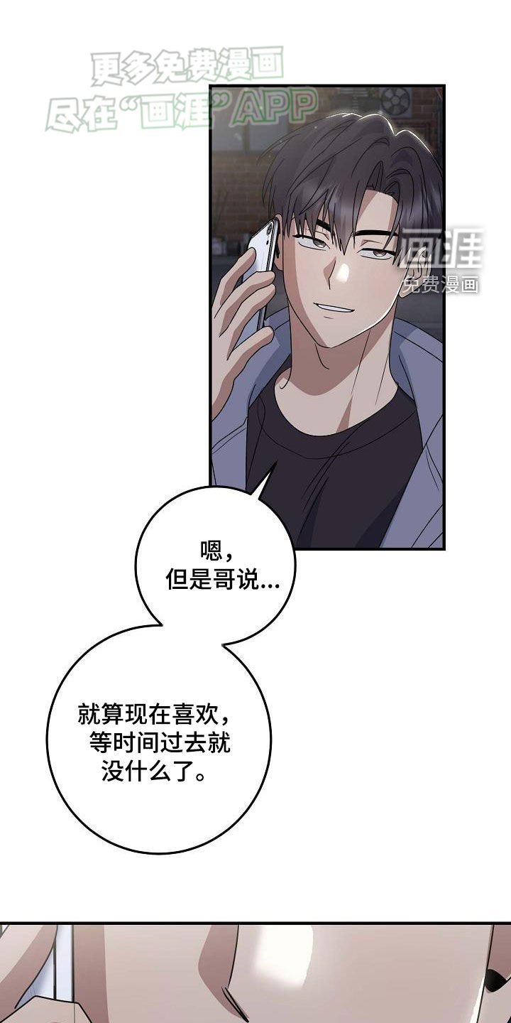 第29章：不是不关心