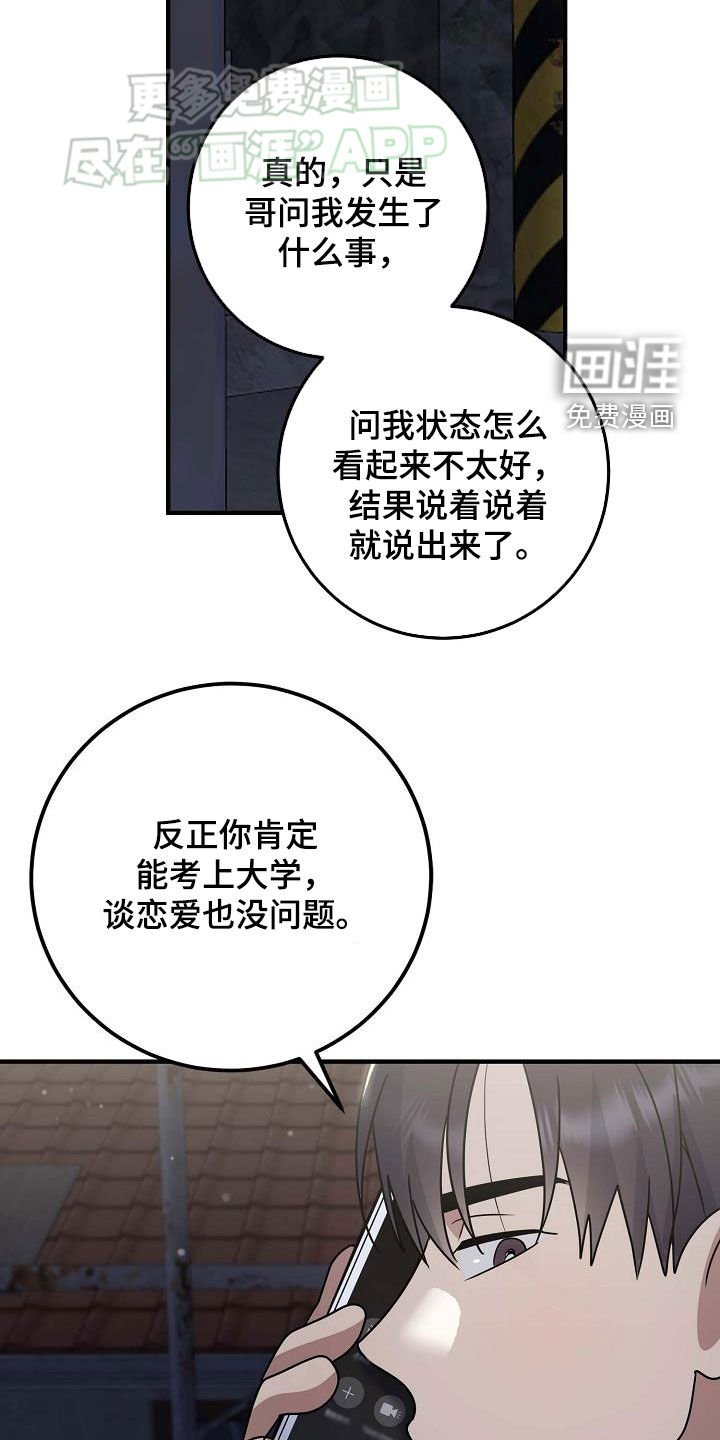 第29章：不是不关心