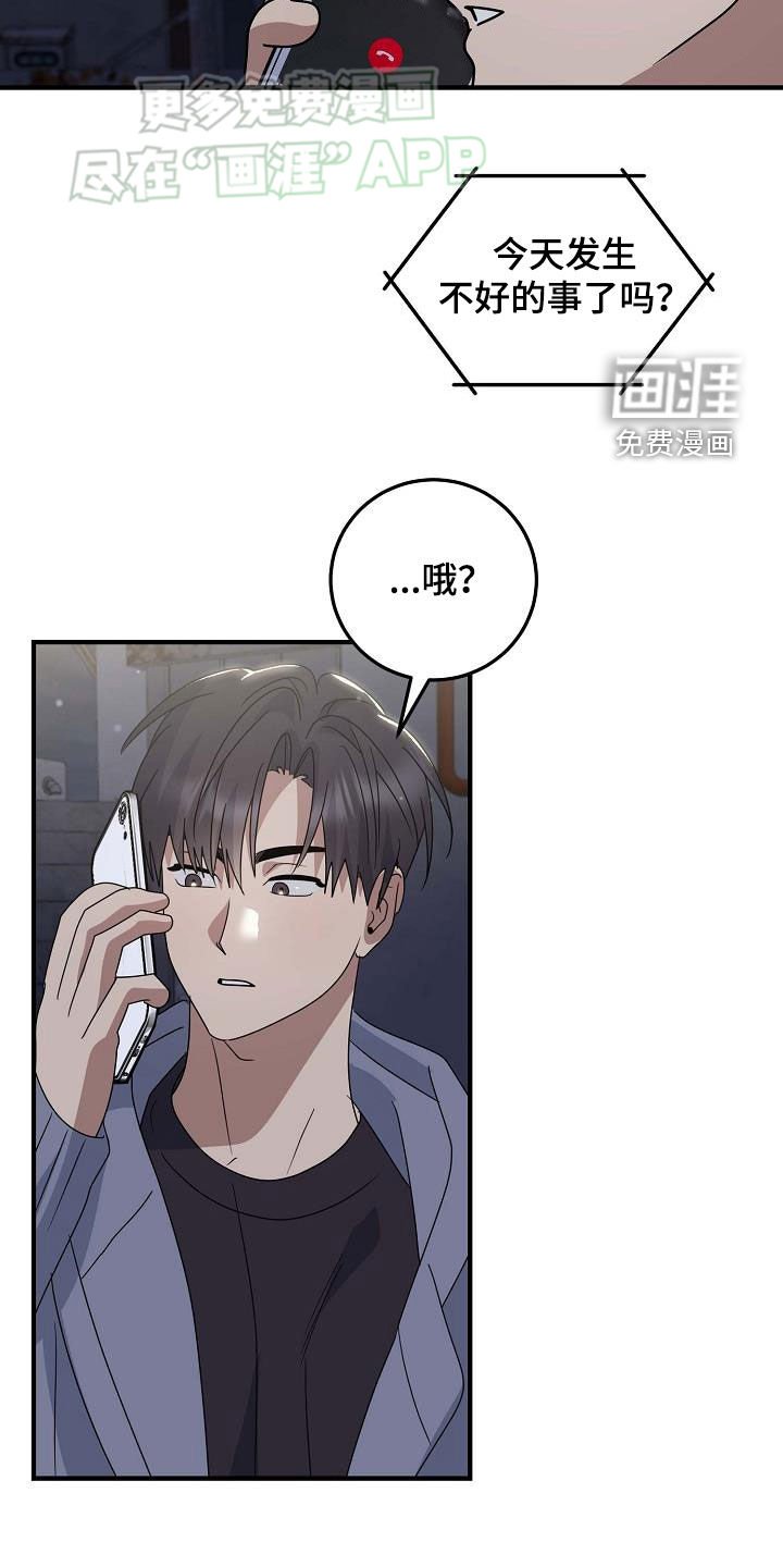 第29章：不是不关心
