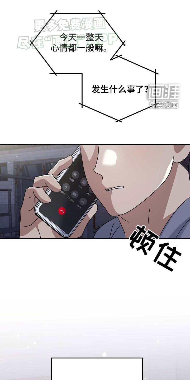 第29章：不是不关心