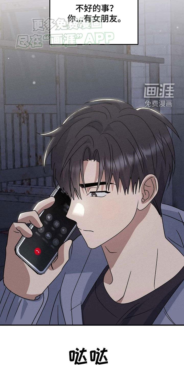第29章：不是不关心