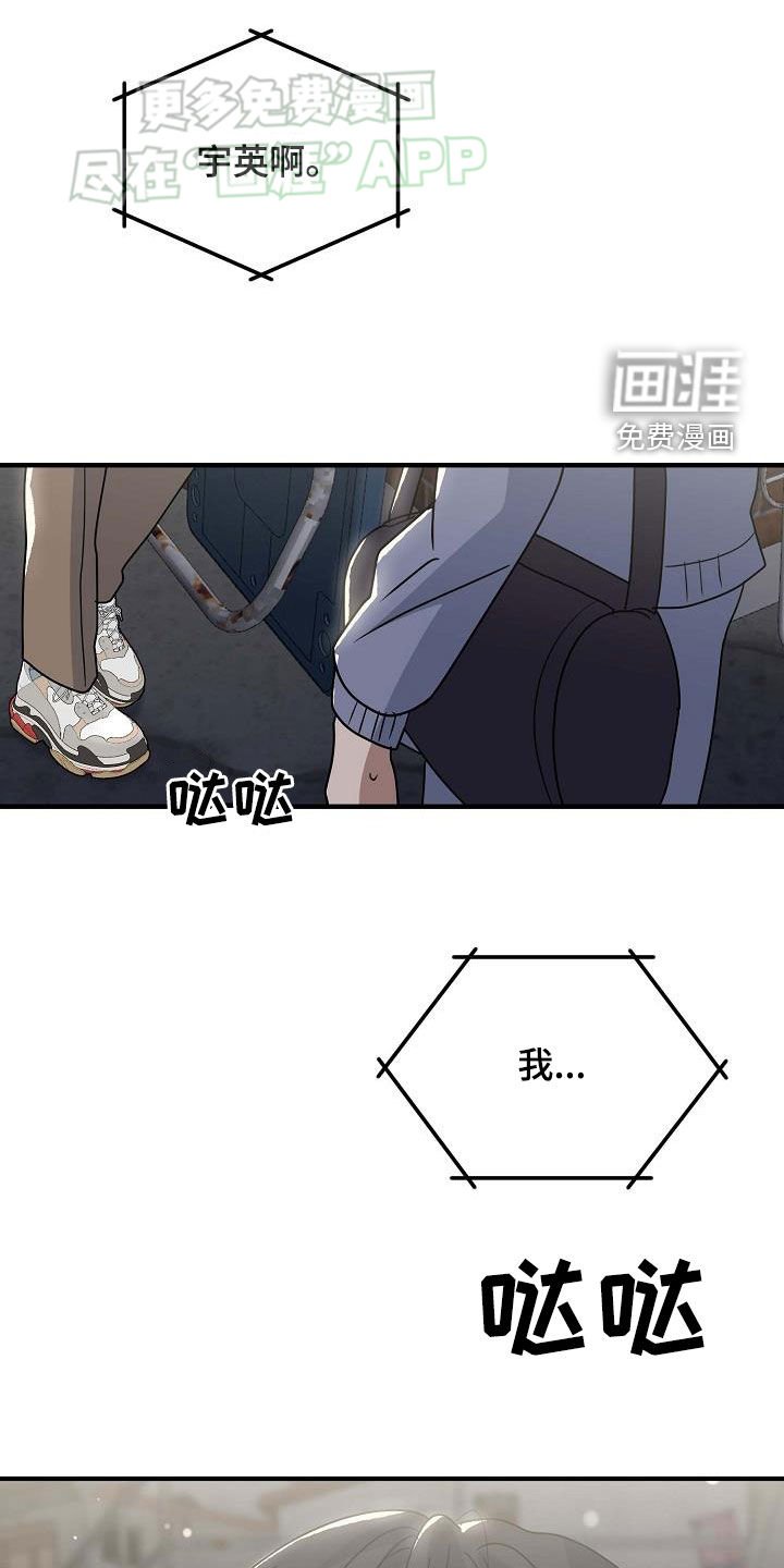 第29章：不是不关心