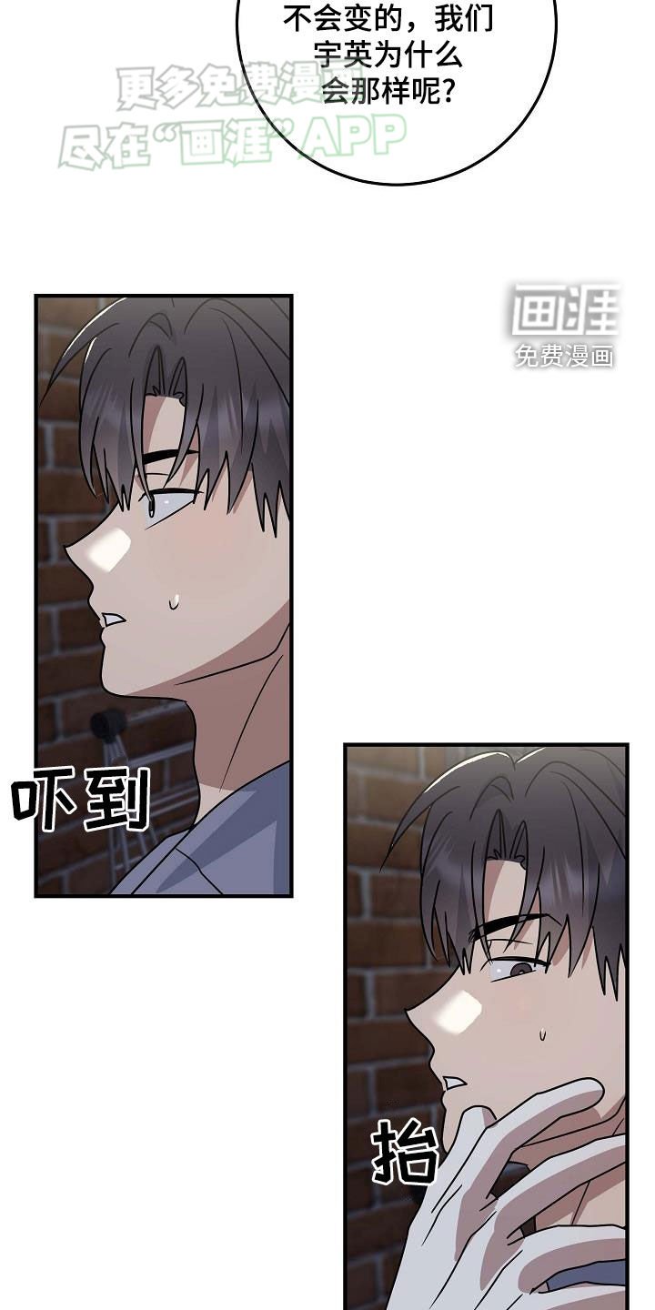 第29章：不是不关心