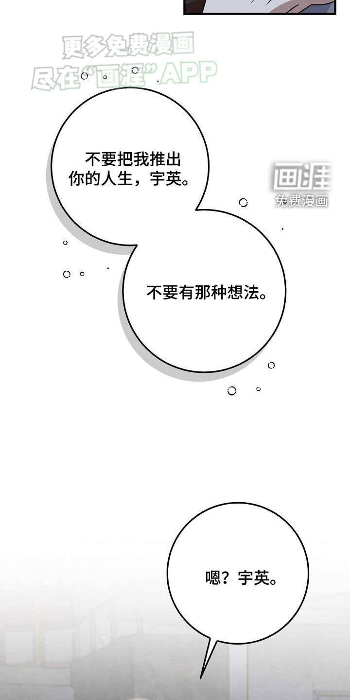 第29章：不是不关心