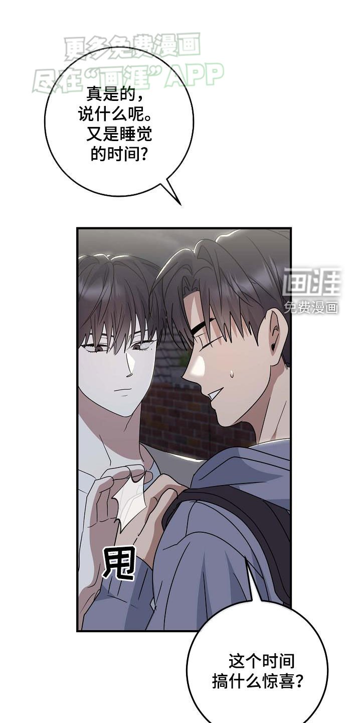 第29章：不是不关心