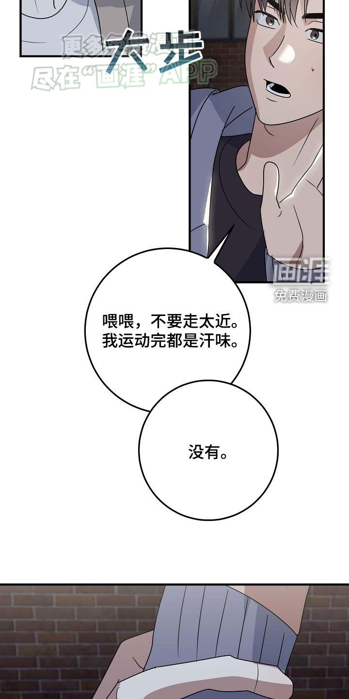 第29章：不是不关心