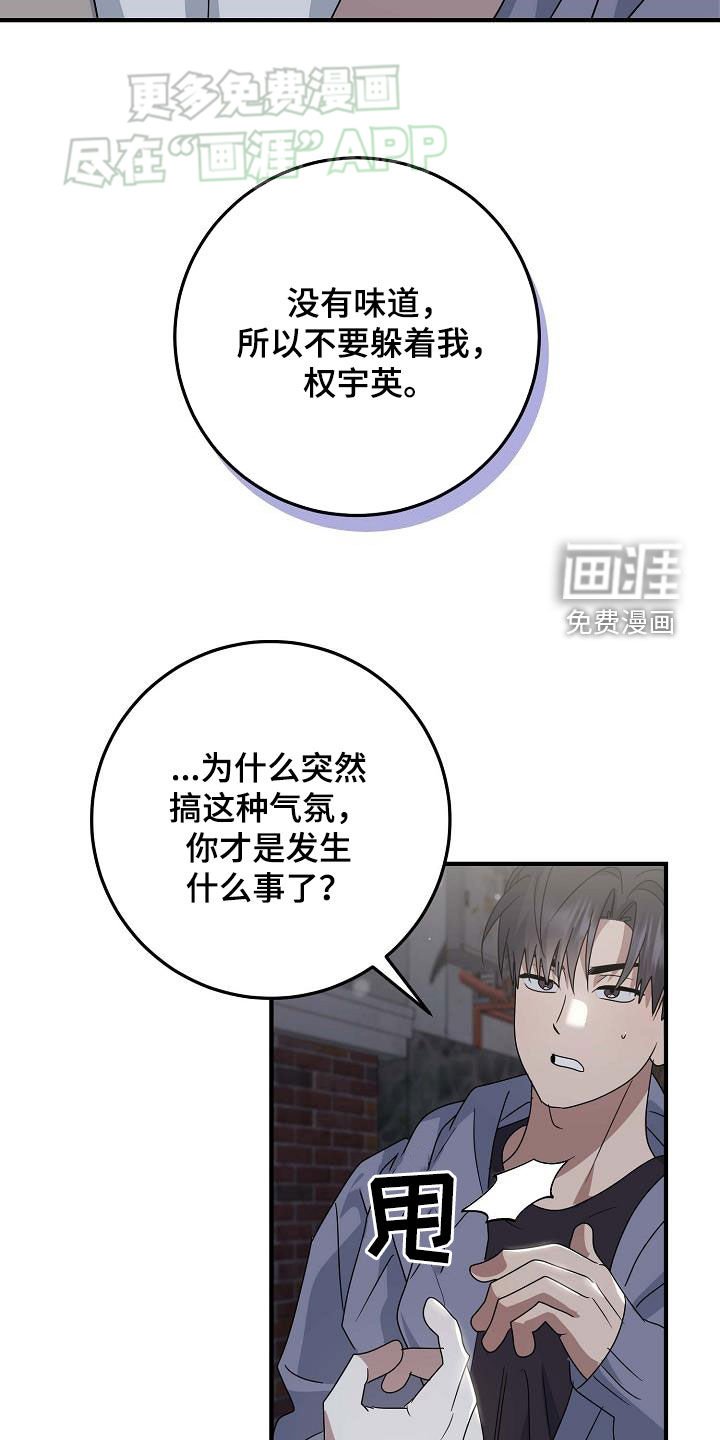 第29章：不是不关心