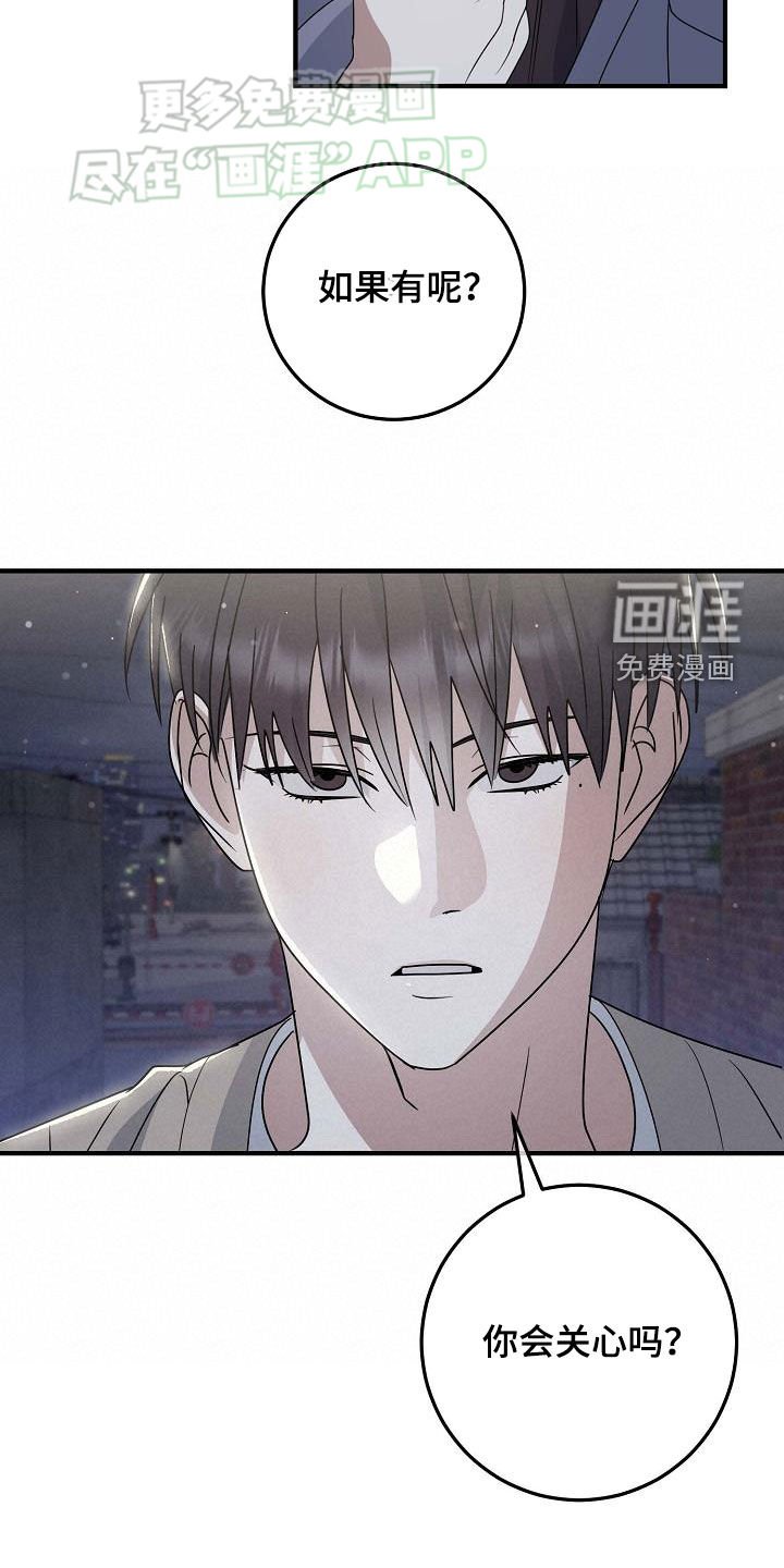 第29章：不是不关心