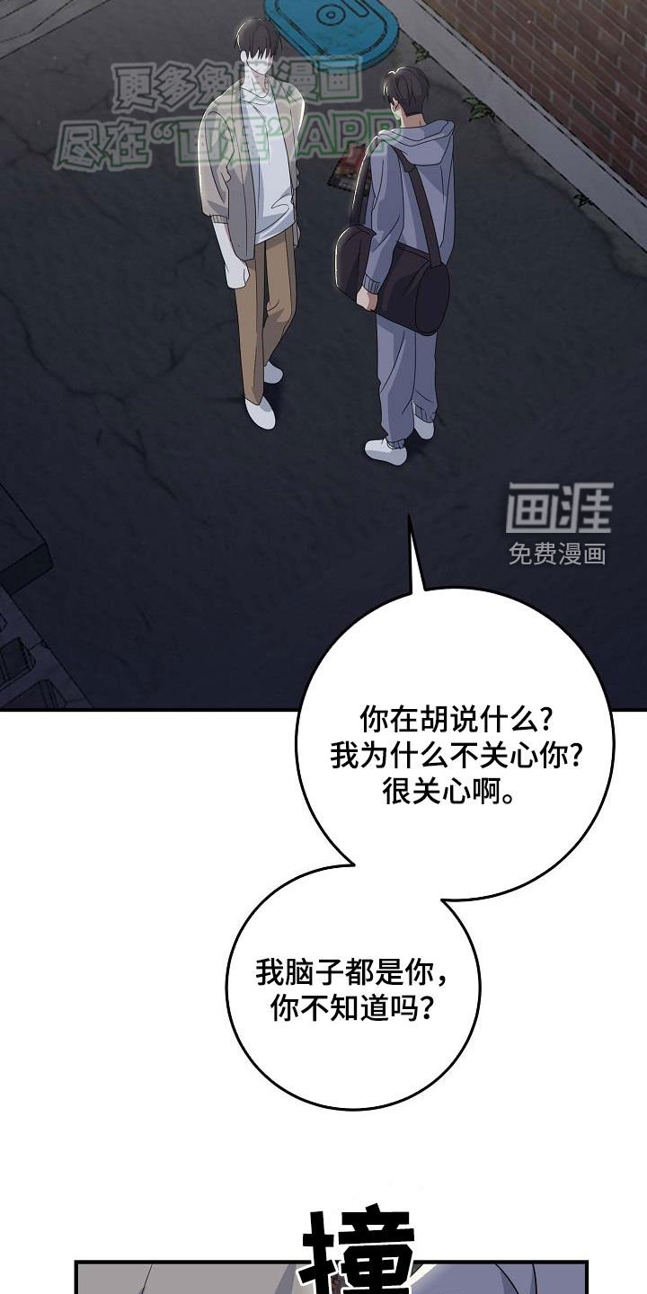 第29章：不是不关心
