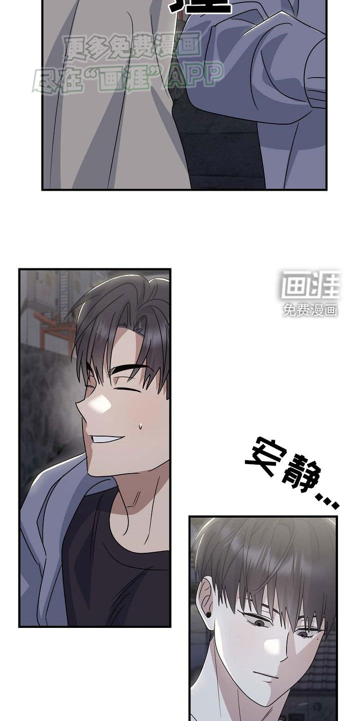 第29章：不是不关心