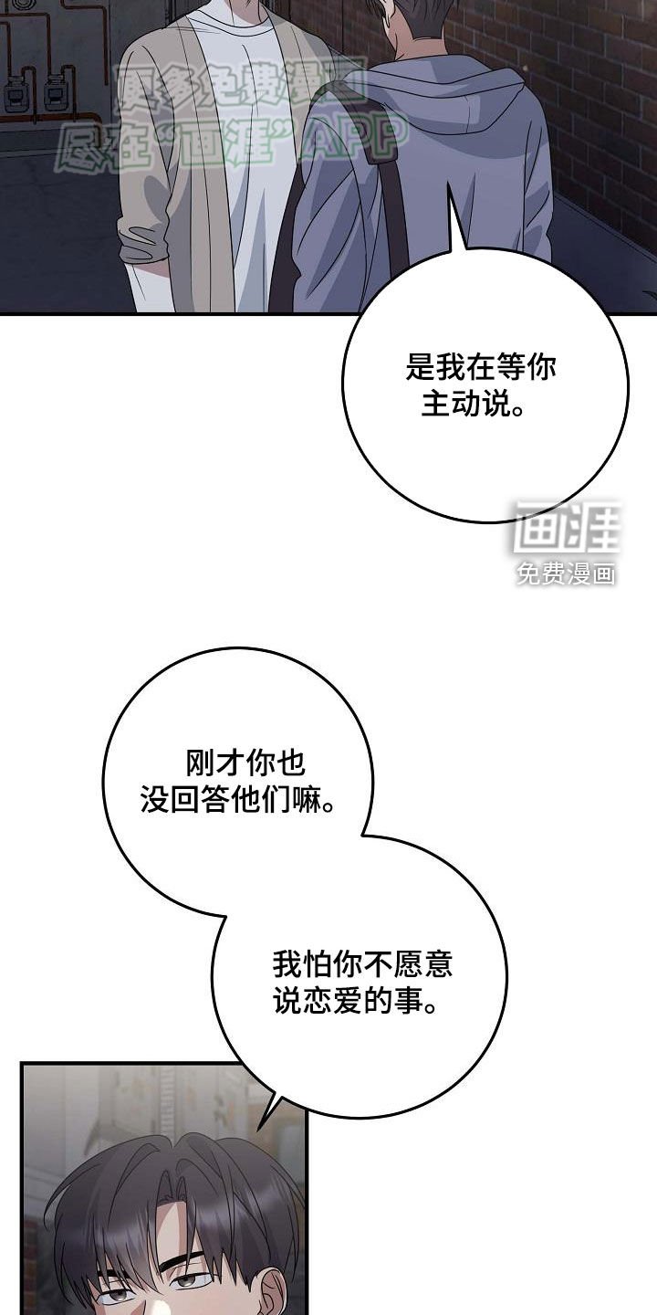第29章：不是不关心