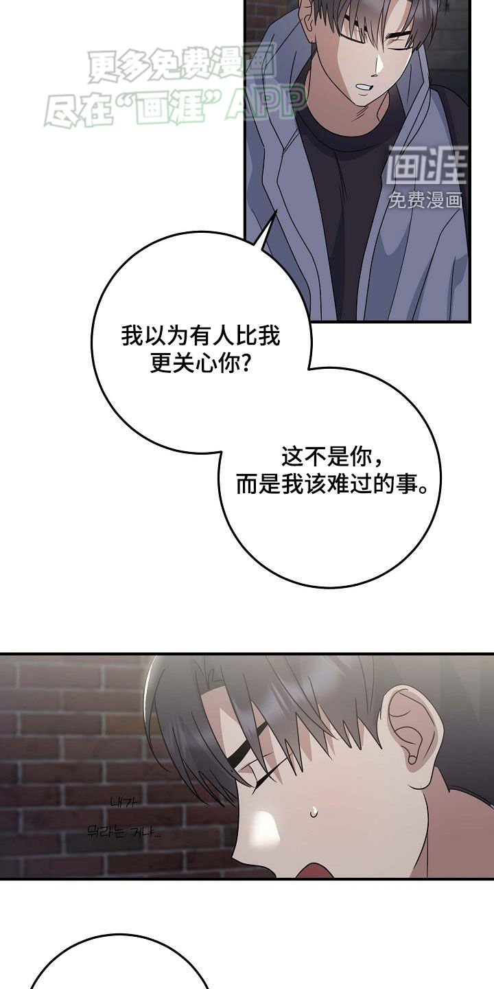 第29章：不是不关心