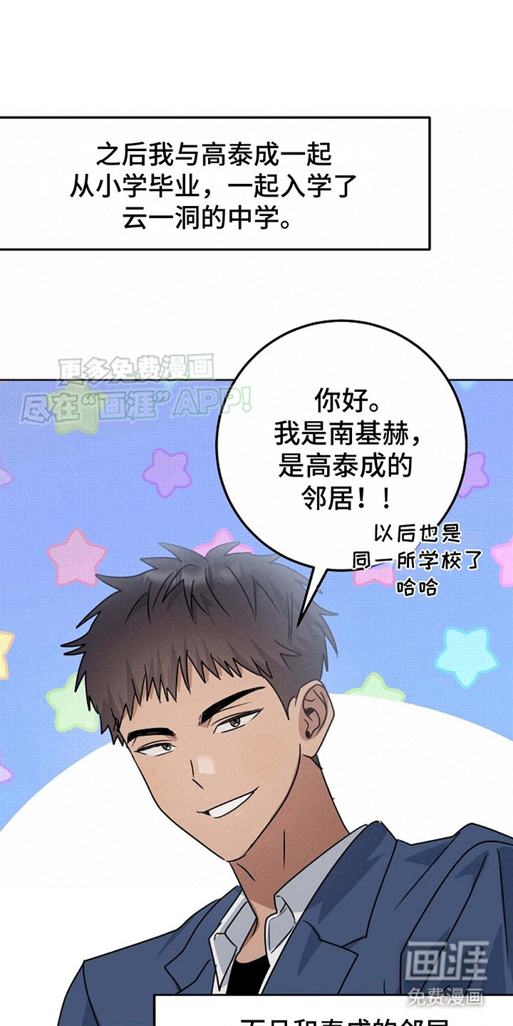 第3章： 生闷气