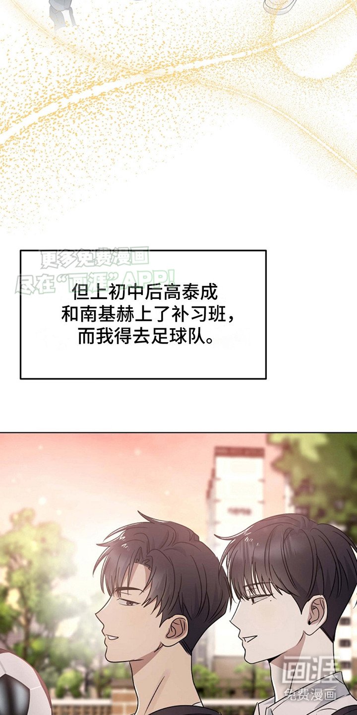 第3章： 生闷气