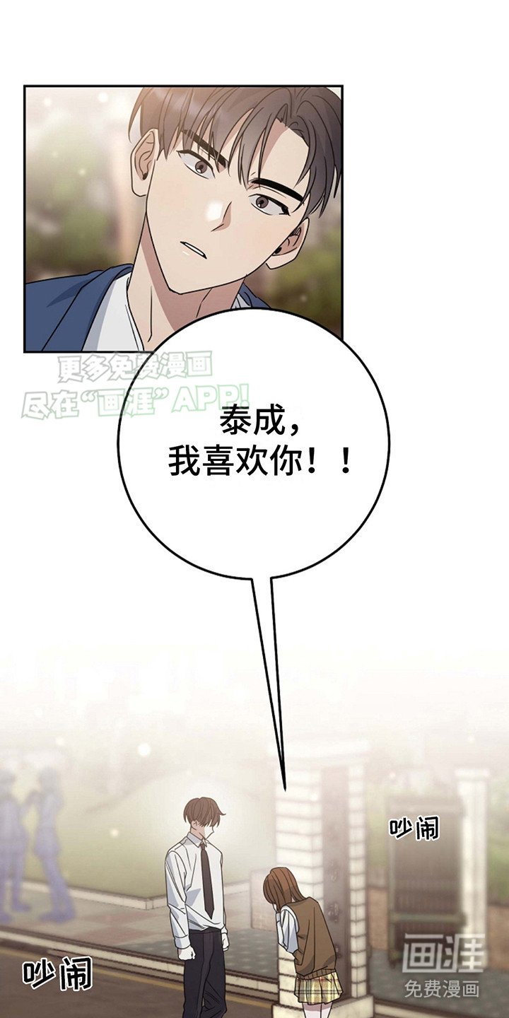 第3章： 生闷气