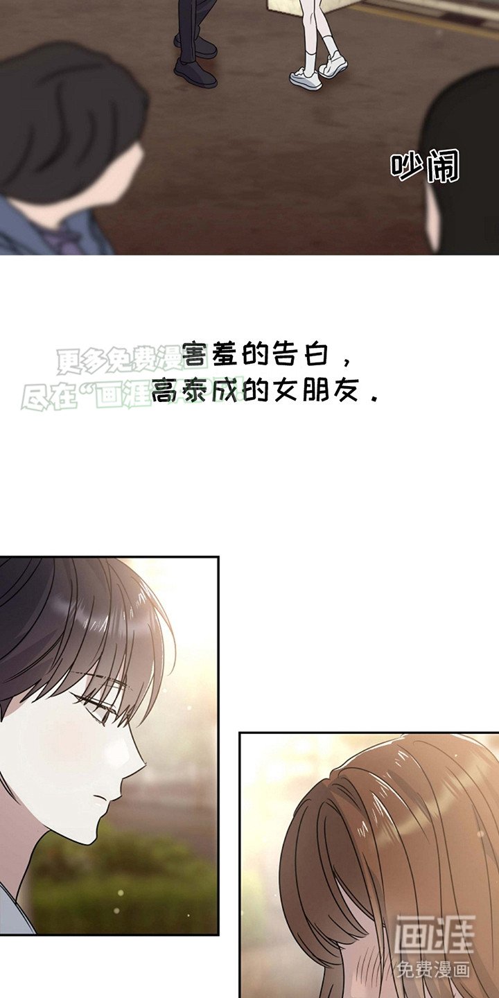 第3章： 生闷气