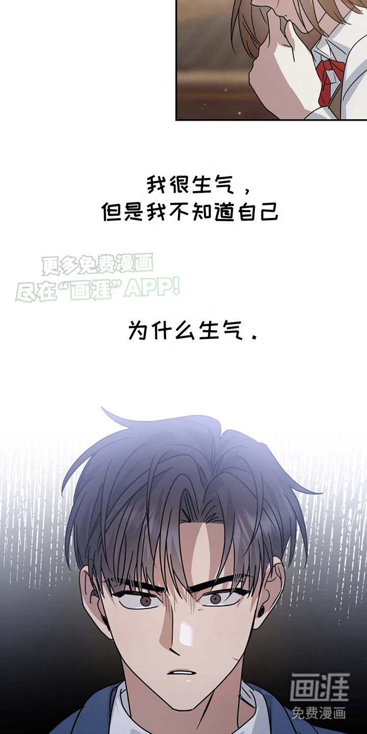 第3章： 生闷气