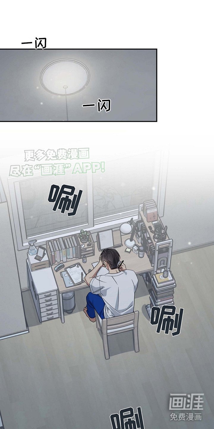 第3章： 生闷气