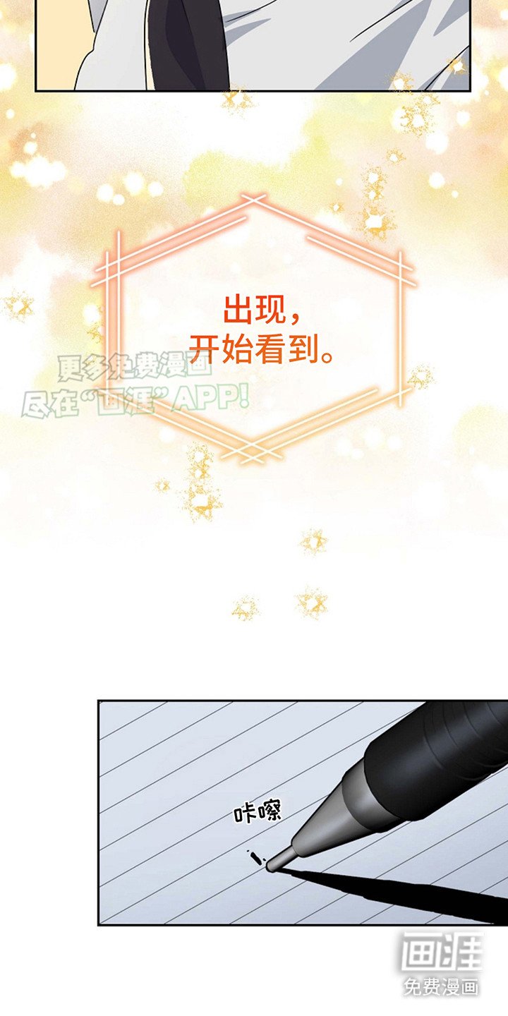 第3章： 生闷气