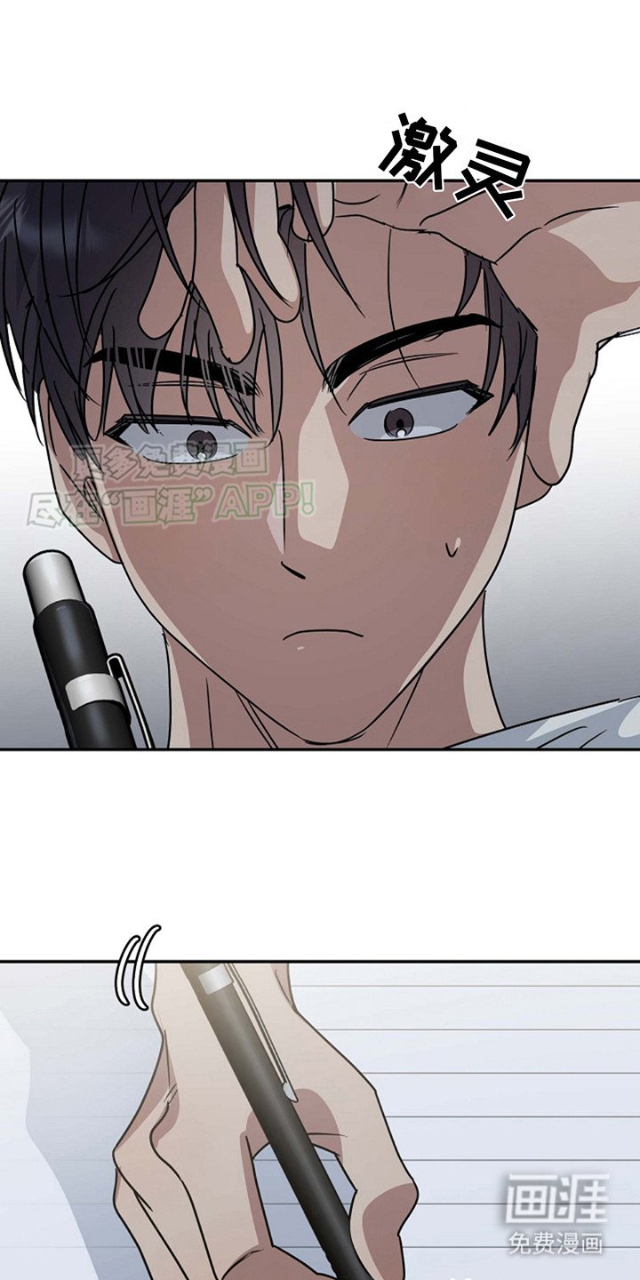 第3章： 生闷气