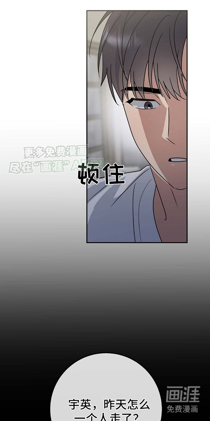 第3章： 生闷气