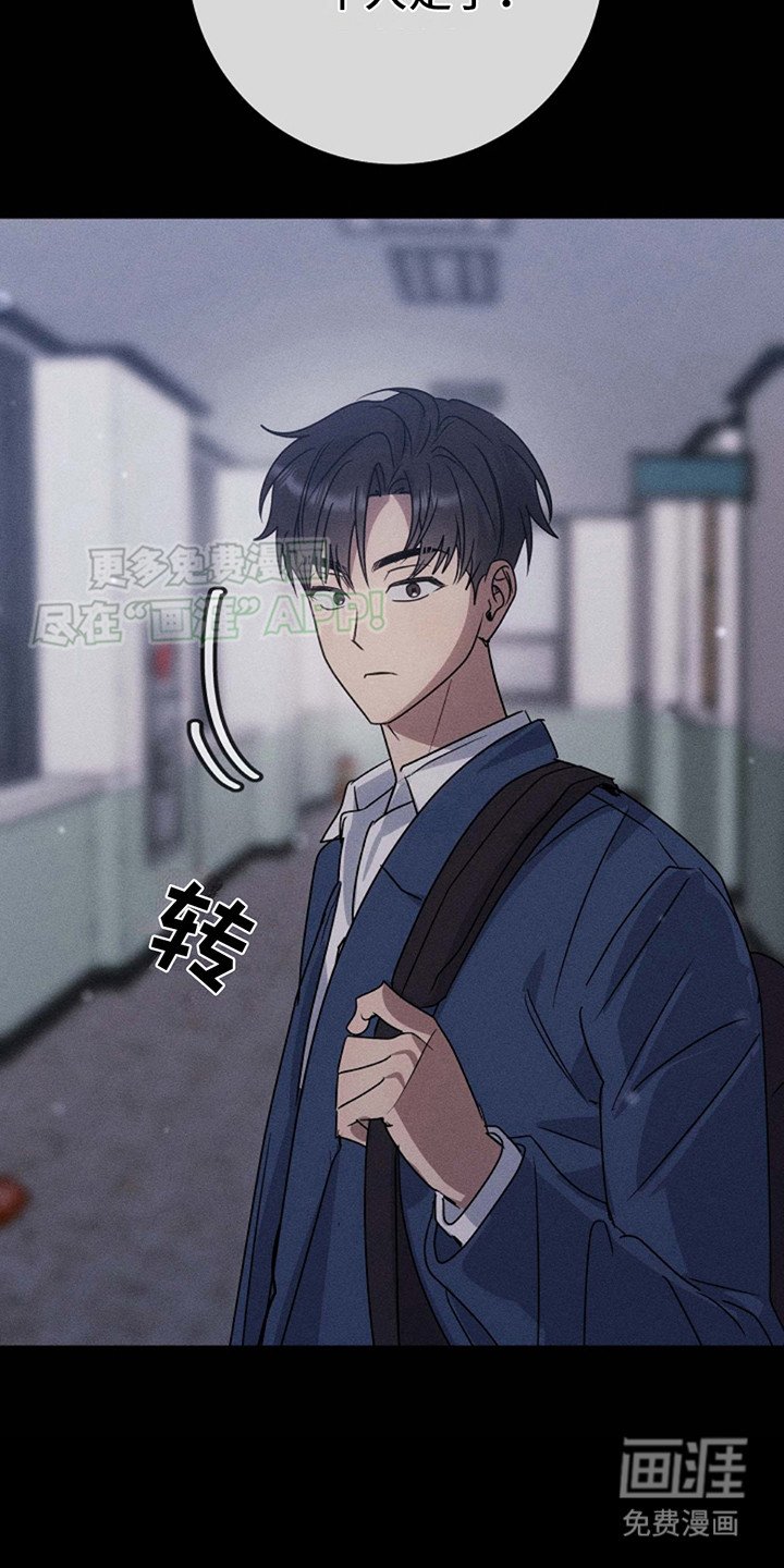 第3章： 生闷气