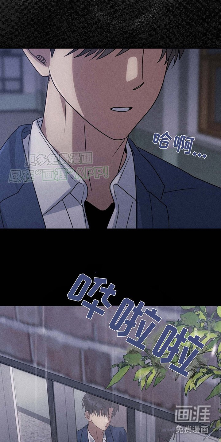 第3章： 生闷气