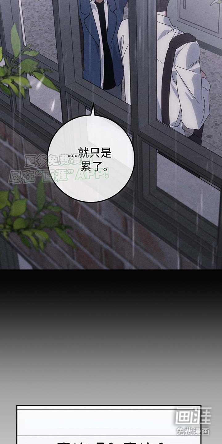 第3章： 生闷气