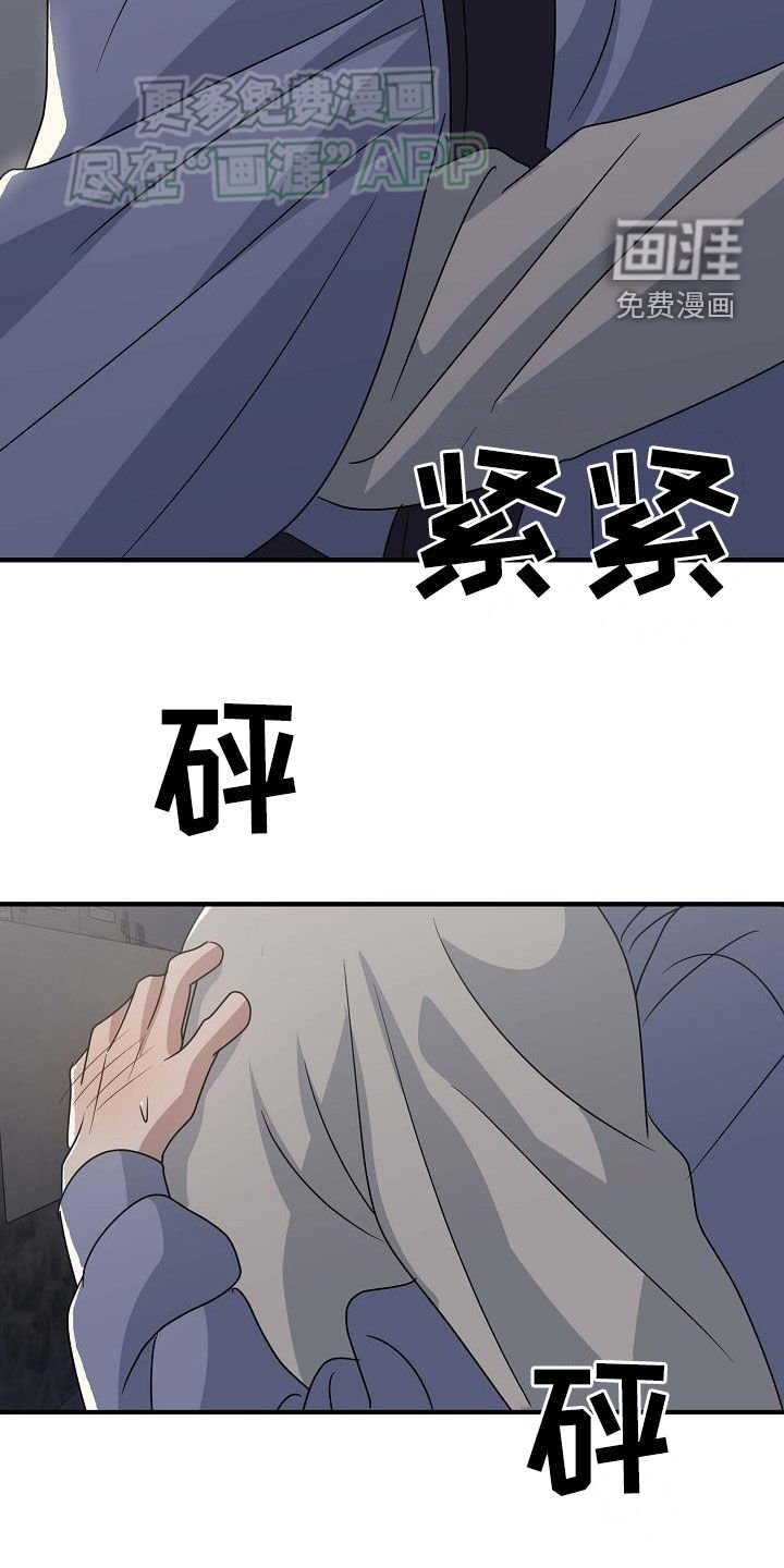 第30章：我们单独去