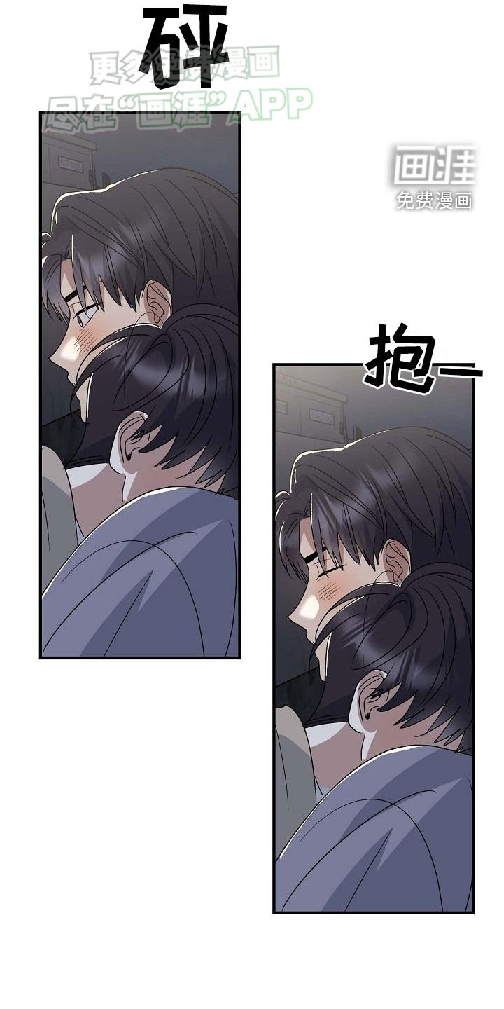 第30章：我们单独去