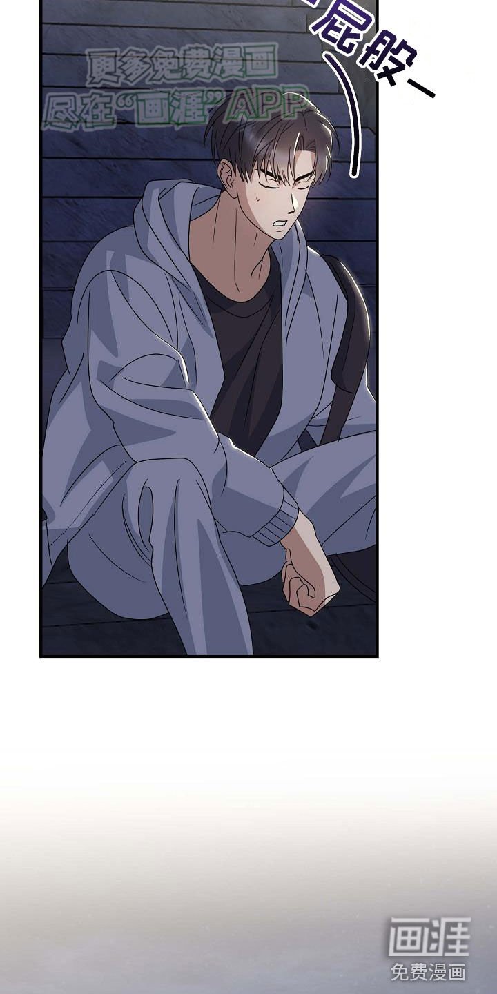 第30章：我们单独去
