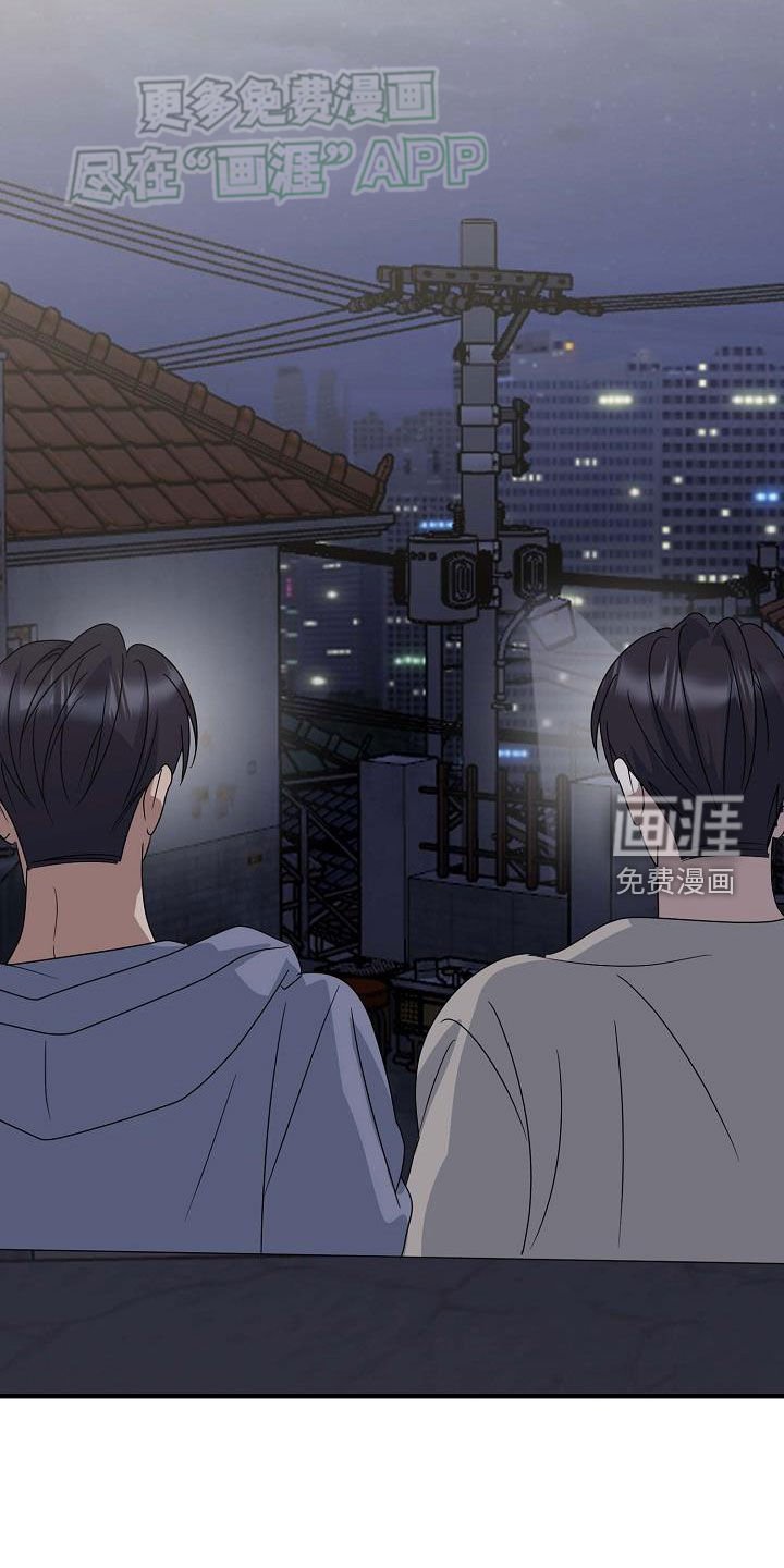 第30章：我们单独去