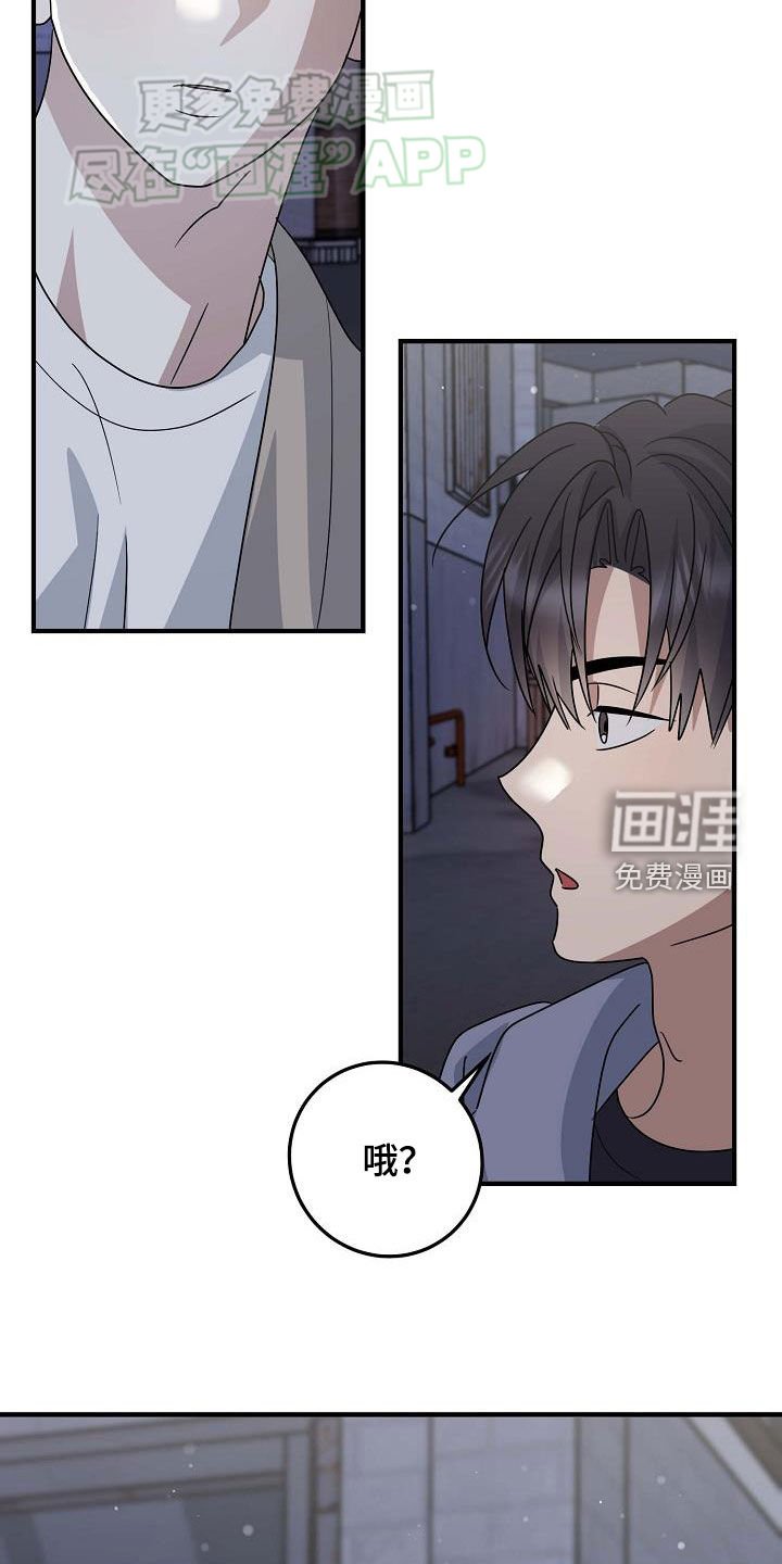第30章：我们单独去