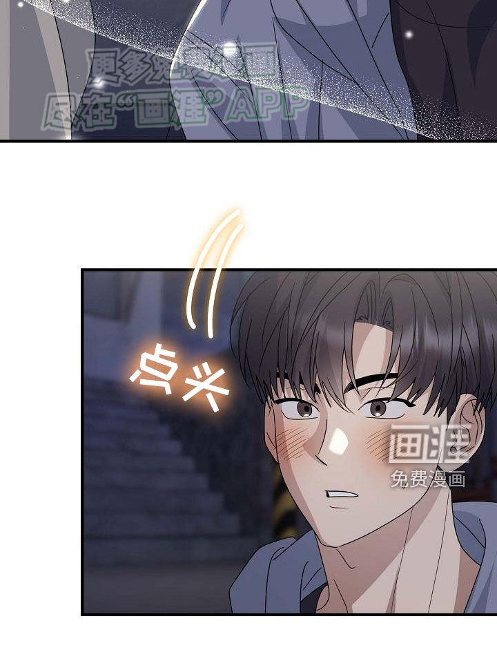 第30章：我们单独去
