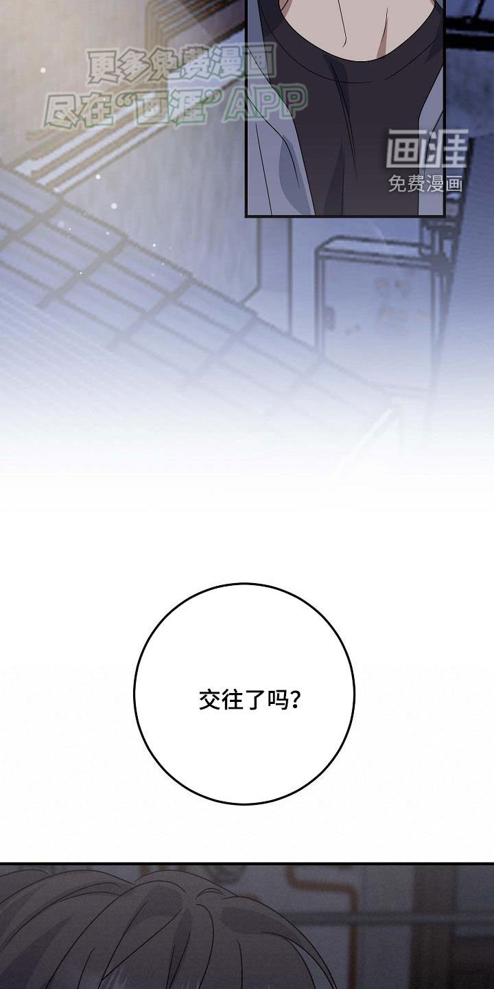第31章：唯一的朋友