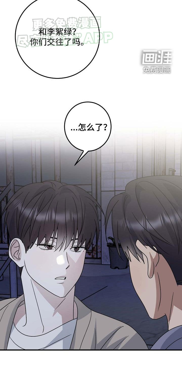 第31章：唯一的朋友