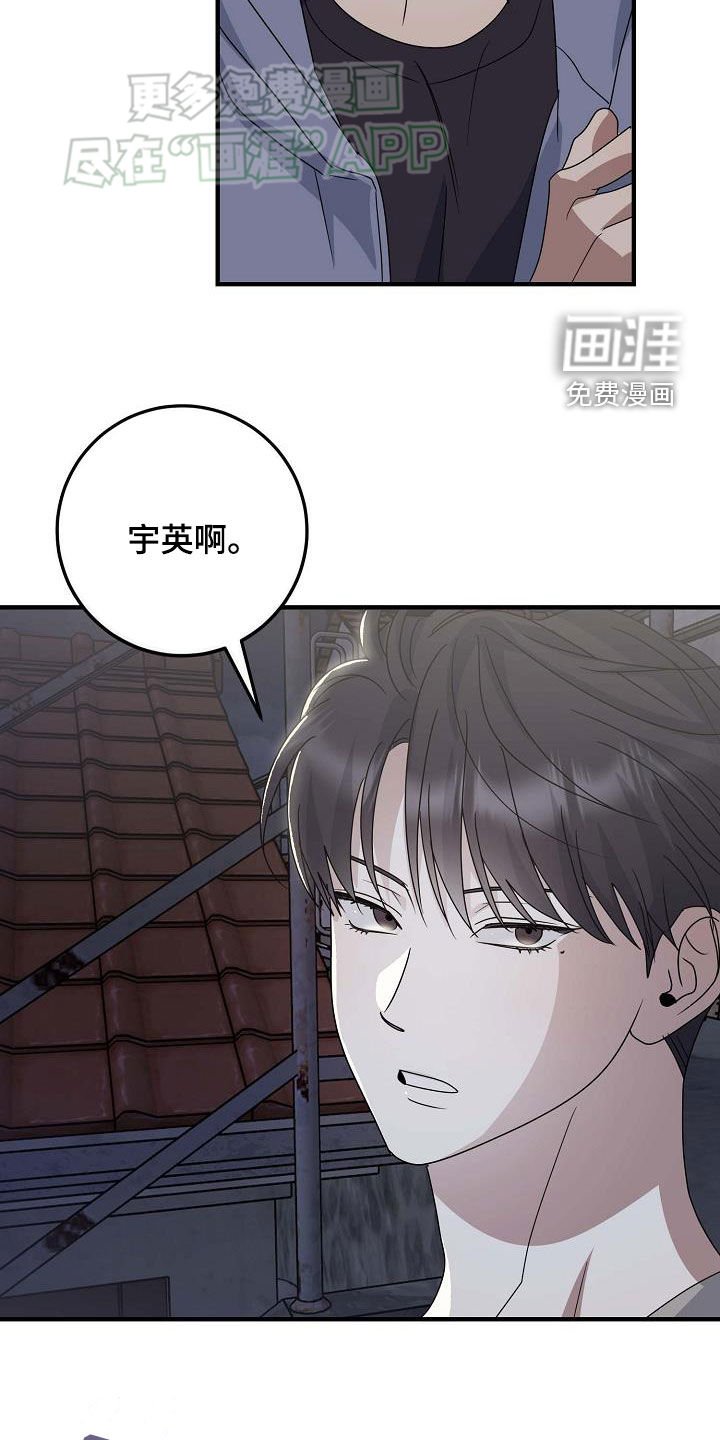 第31章：唯一的朋友