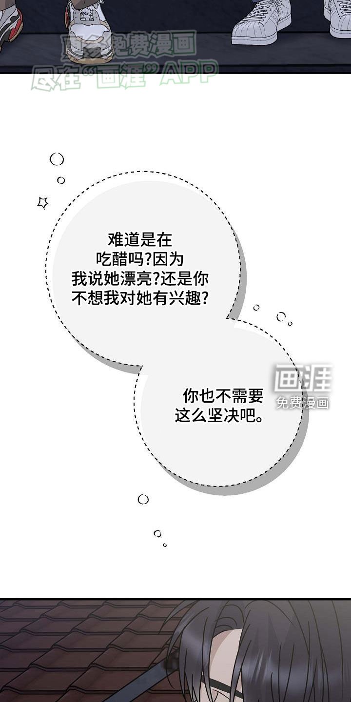 第31章：唯一的朋友