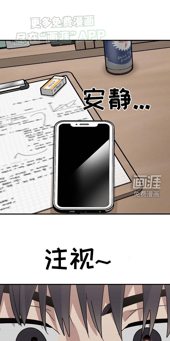 第31章：唯一的朋友
