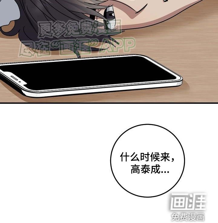 第31章：唯一的朋友