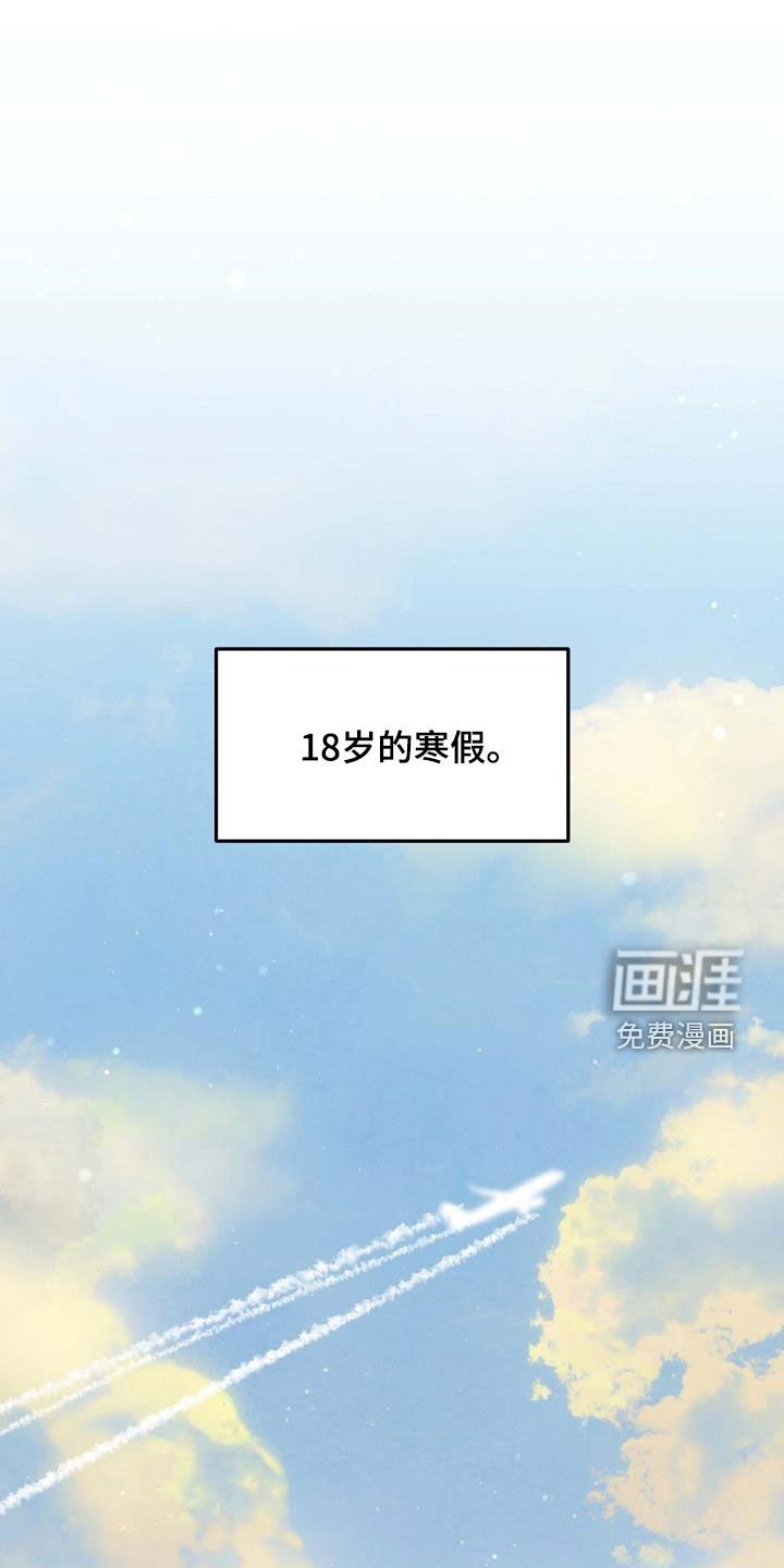 第32章：差别对待