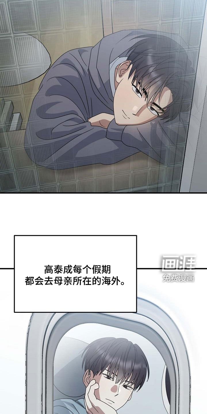 第32章：差别对待