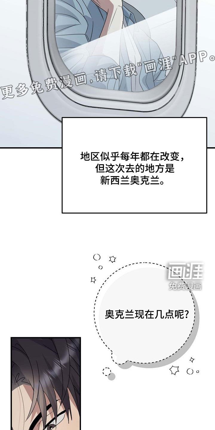 第32章：差别对待