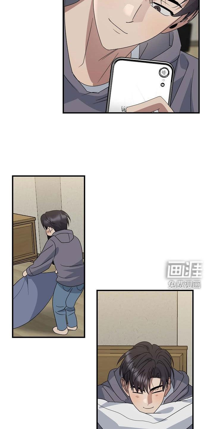 第32章：差别对待
