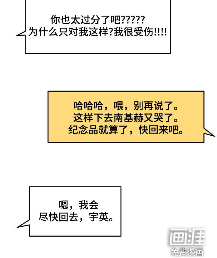 第32章：差别对待